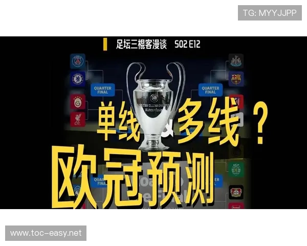 为什么五大联赛只有欧冠（五大联赛为什么只有法甲欧冠2名额）sports